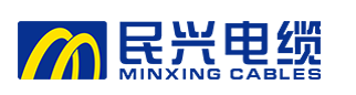 东莞市民兴电缆有限公司-民兴电缆|民兴电缆厂|东莞民兴牌电缆