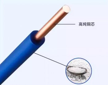 电缆的关键性能指标